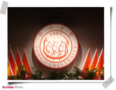 同济大学毕业典礼 - xq005