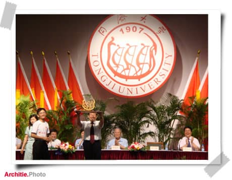 同济大学毕业典礼 - xq012