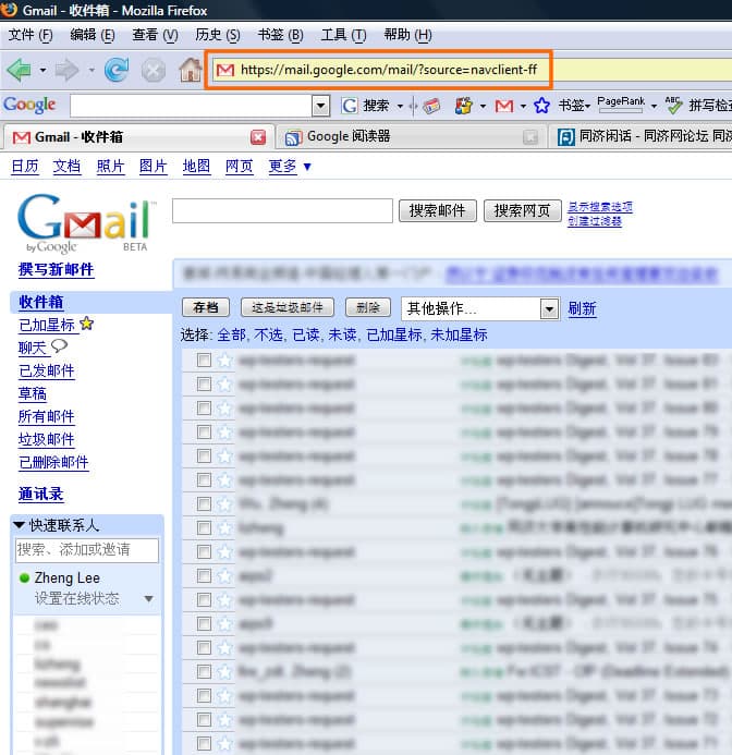 Gmail刚登陆提示“无法访问Gmail，请检查互联网连接，然后重试。”问题的解决 - 22