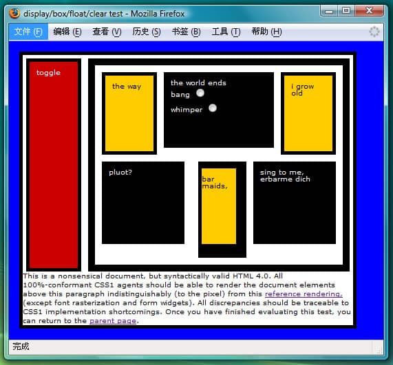 浏览器的ACID Test - acid1-firefox20012