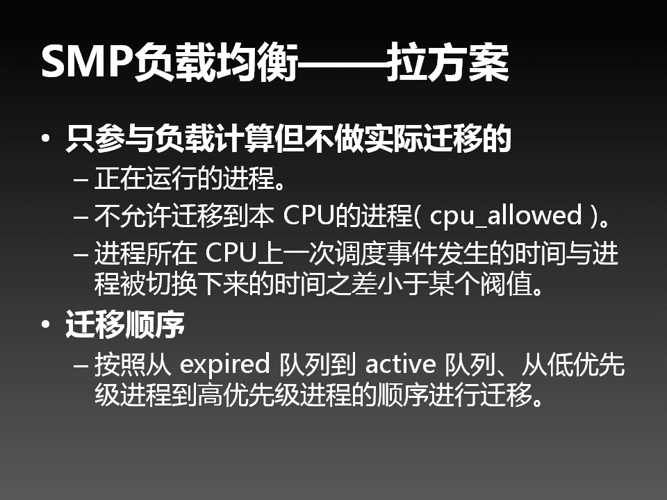 SMP in Linux - 26