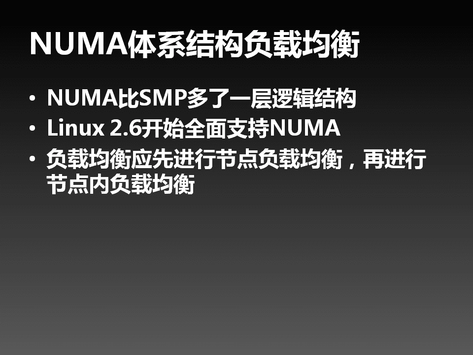 SMP in Linux - 29