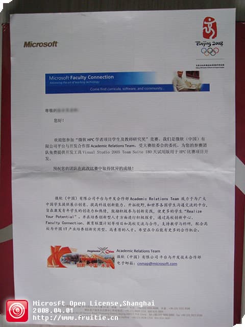 Microsoft Open License - openlicense2