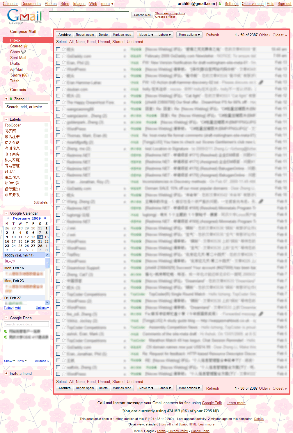 My Gmail