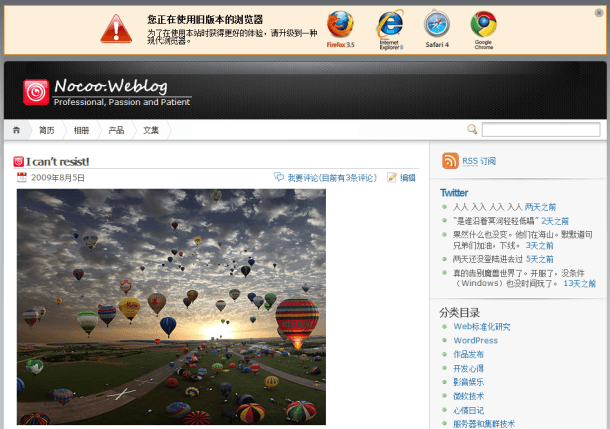We want IE 6 dead