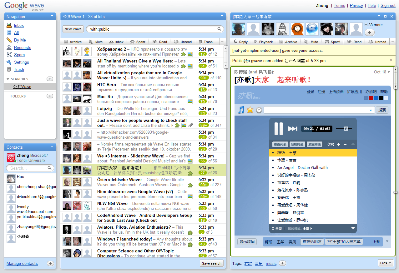 Google Wave and Reader 2.0