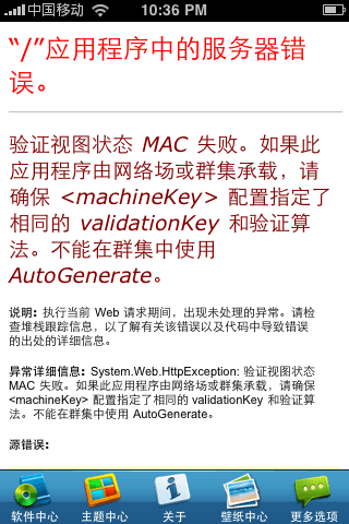 讽刺吗？