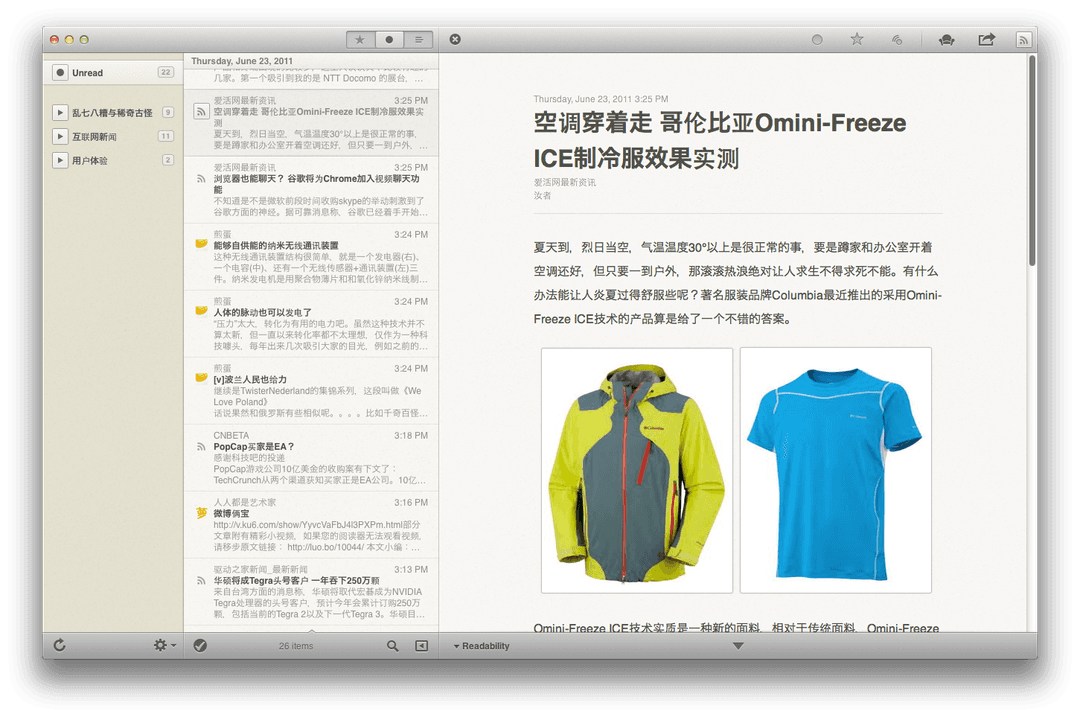推荐新软Reeder 1.0 - Reeder