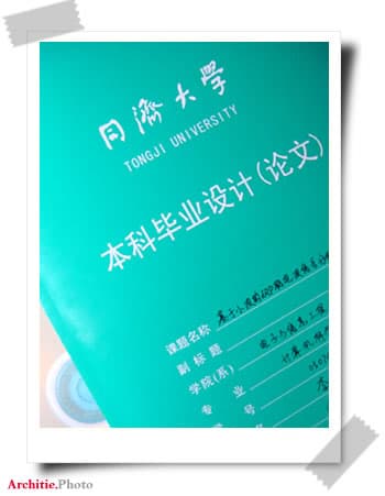 毕业设计终于做完了 - pict00171