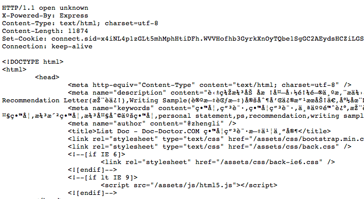Express的HTTP/1.1 open unknown错误问题 - Screen-Shot-2012-06-21-at-10.57.49-AM